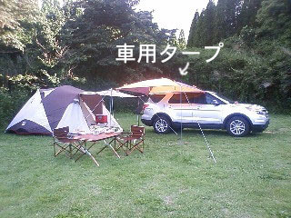 ８月のキャンプ〜準備編〜